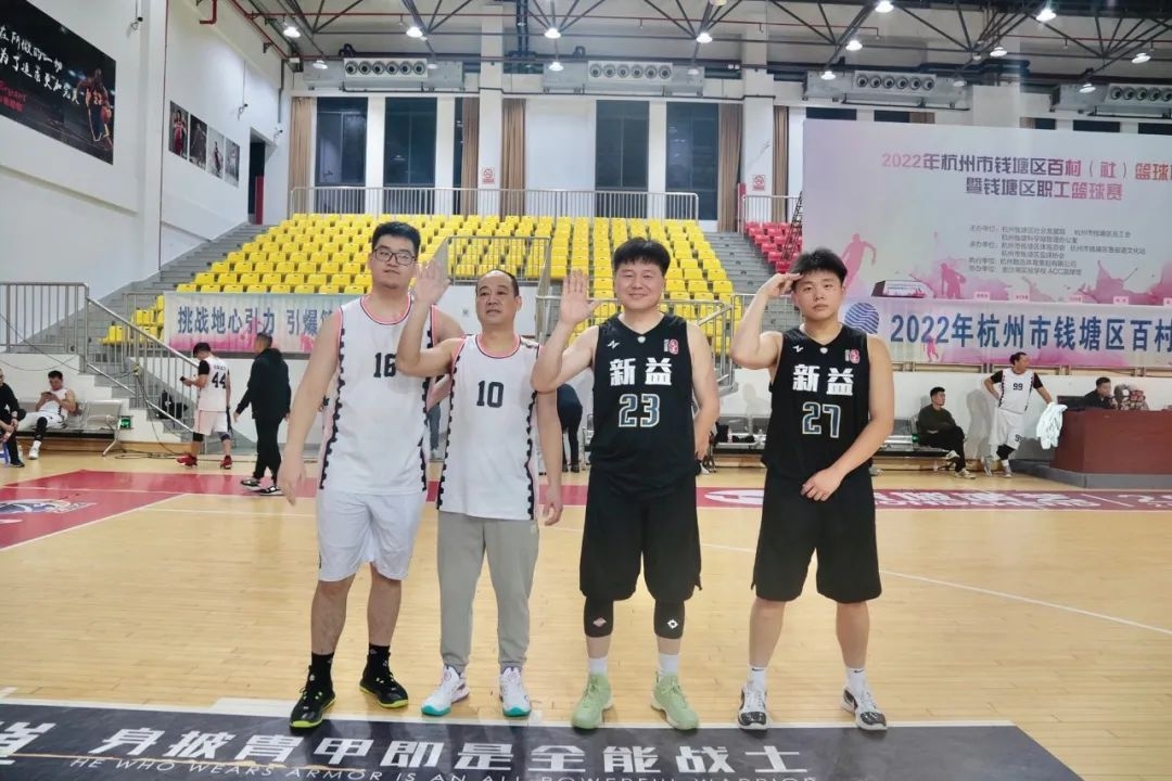 5 2022年钱塘区百村社篮球联赛上的父子兵，左二左一为何涛父子.jpg
